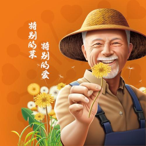 特别菜园特别菜园火锅丸料专卖店