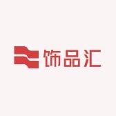 好运饰品优选