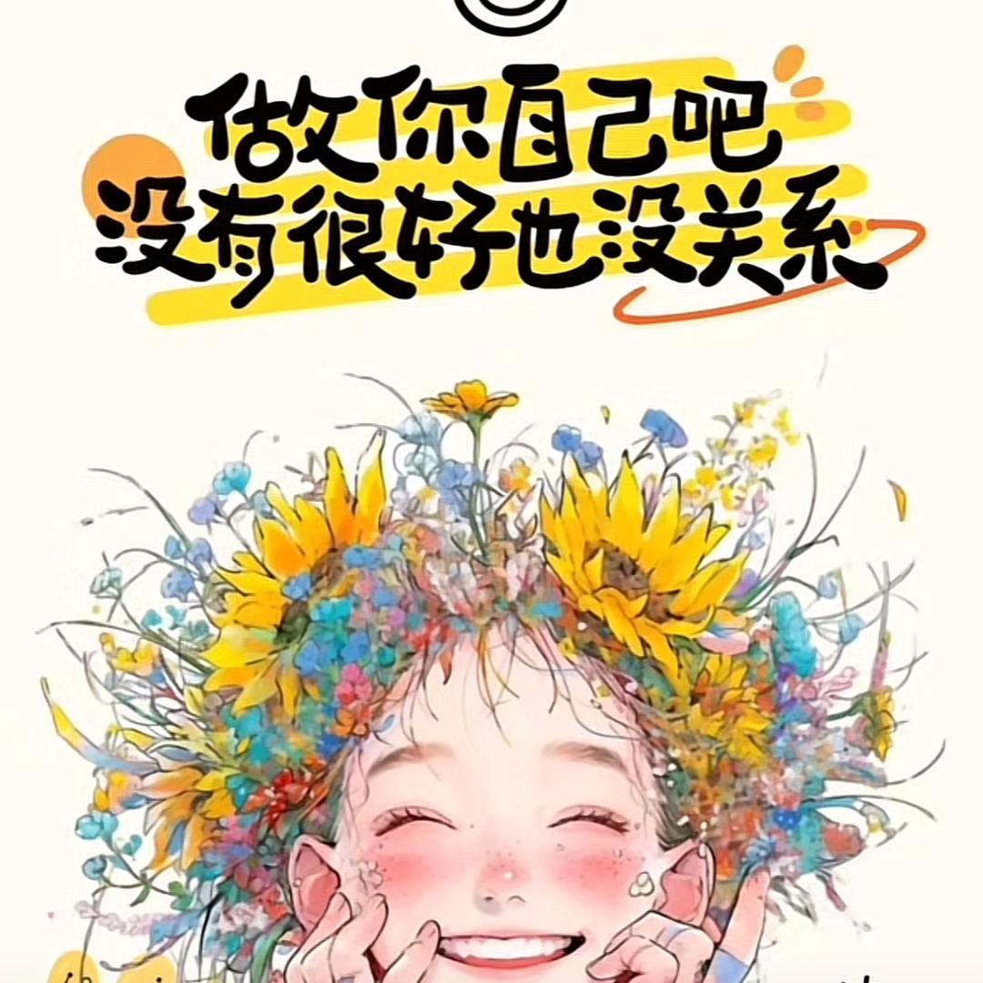 勤劳的小蚂蚁