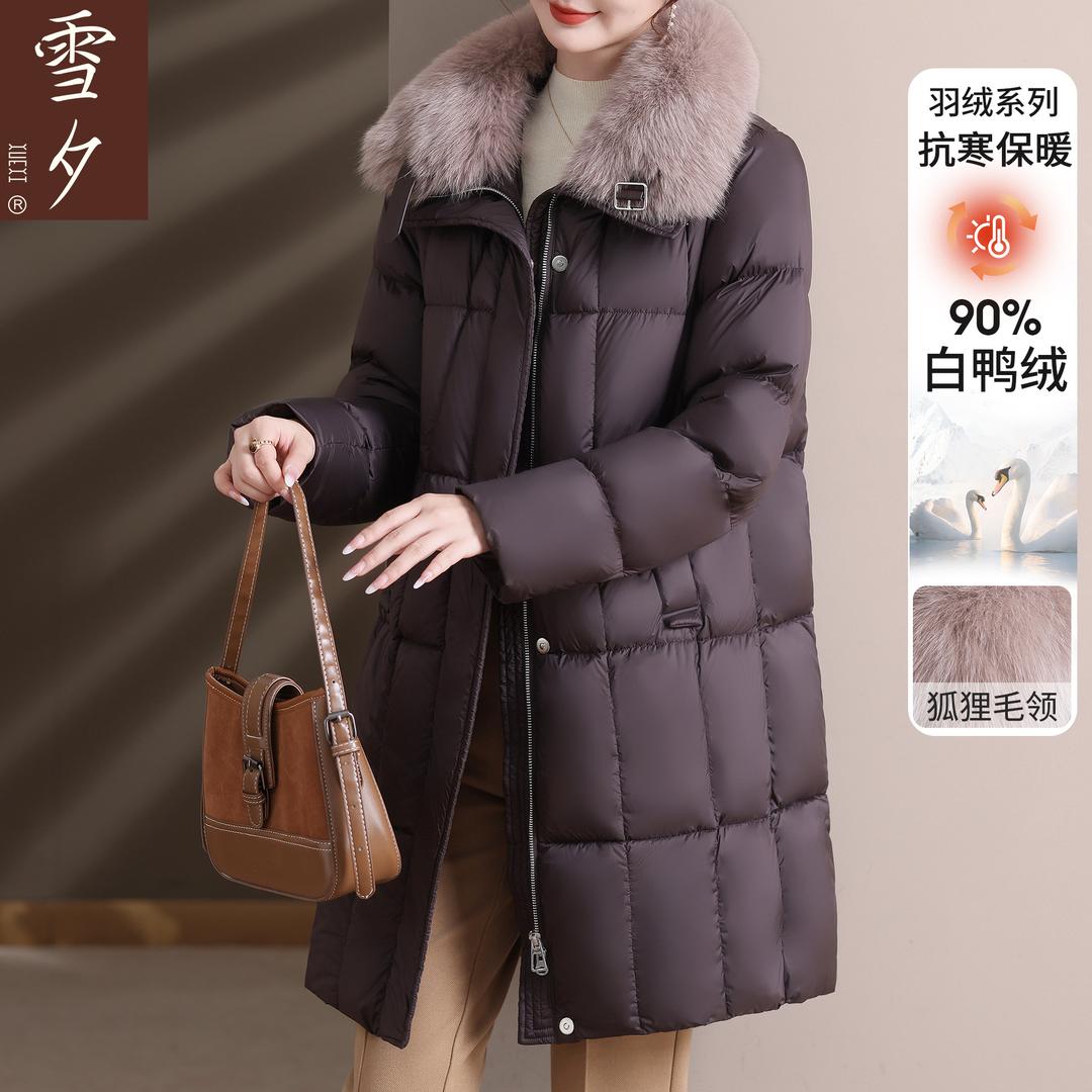 雪夕女装旗舰店