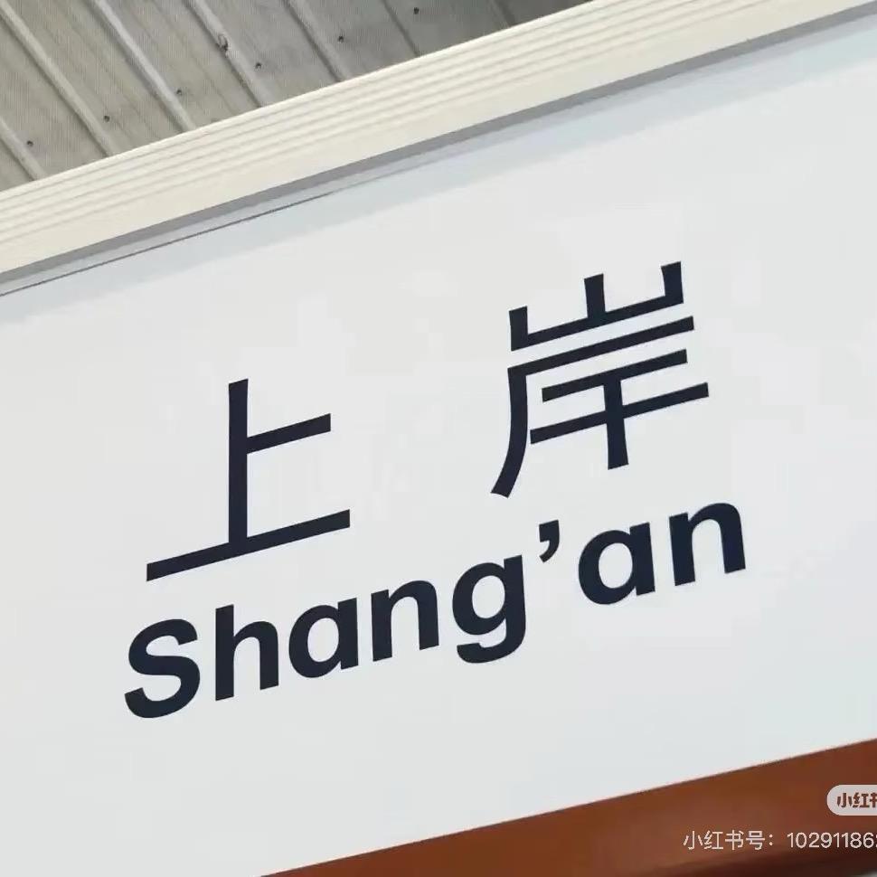 晨艺晨艺晨艺👿