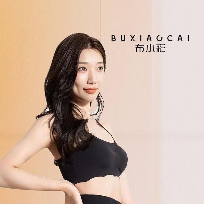 布小彩艾草抑菌收腹裤