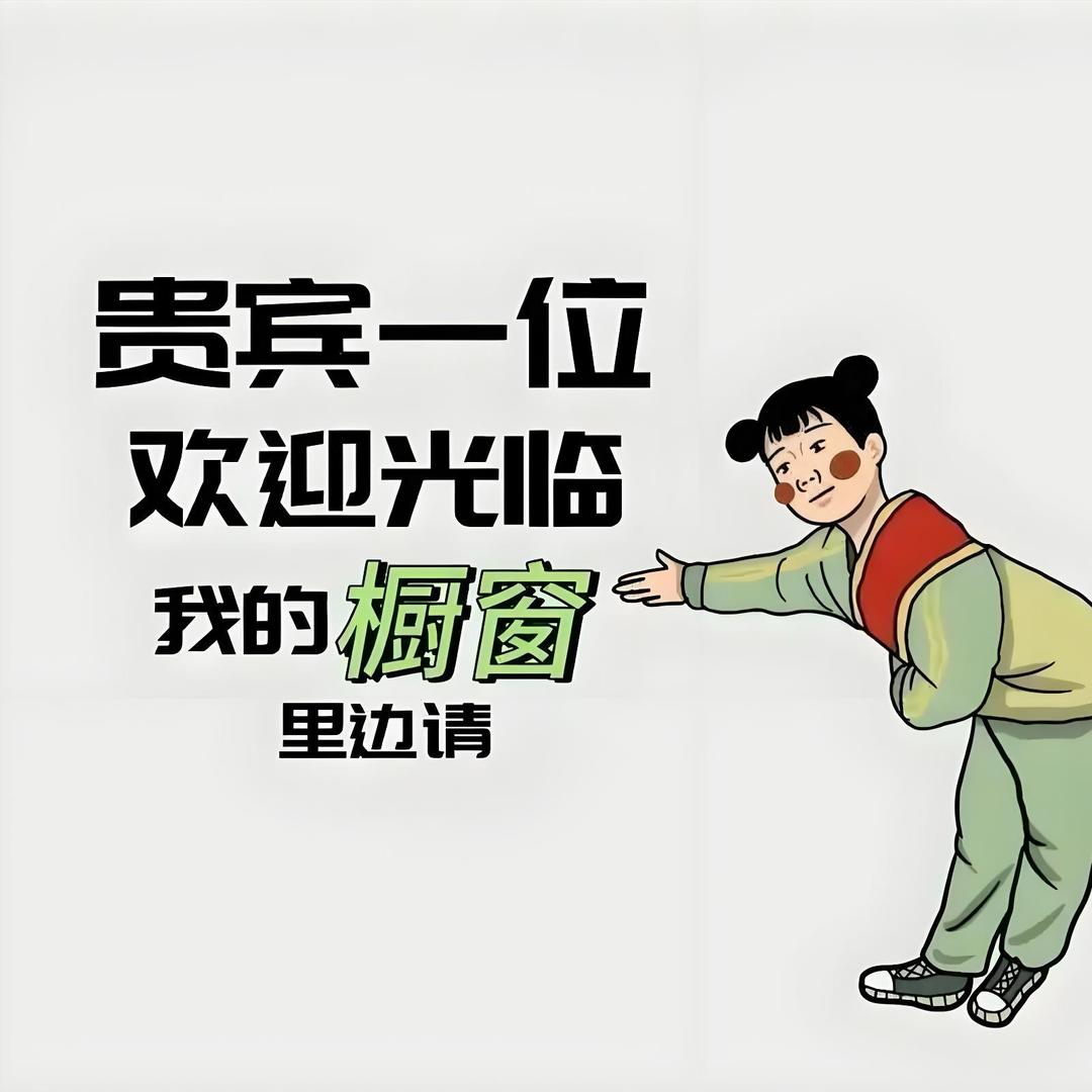 省钱小分队（万能好物版）