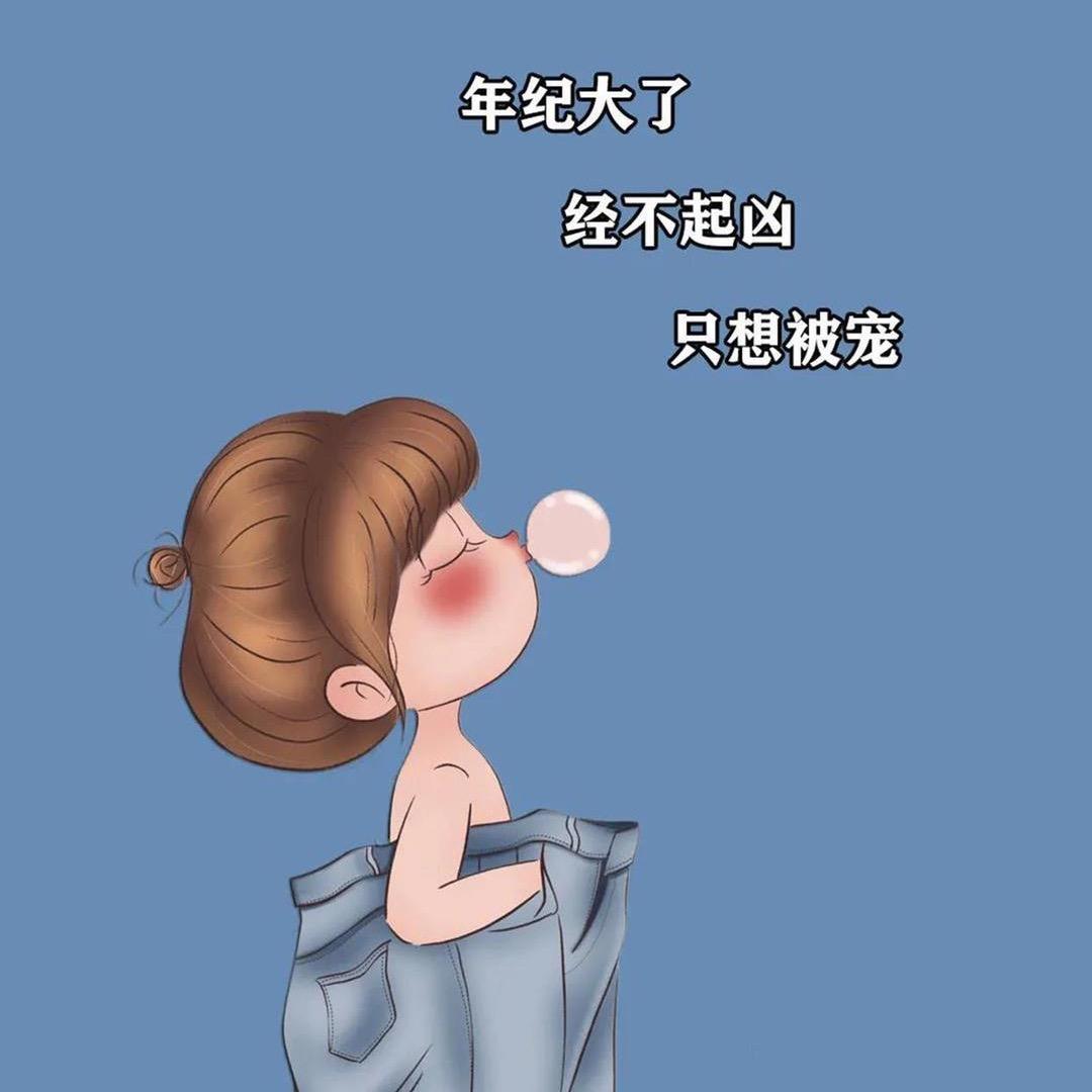 დ心若浅浅༻