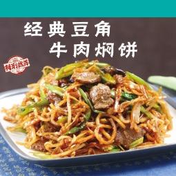 凌晨三点半幞园新村店