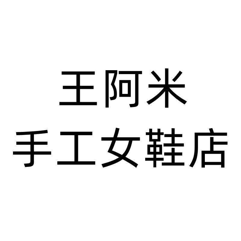 90933529197