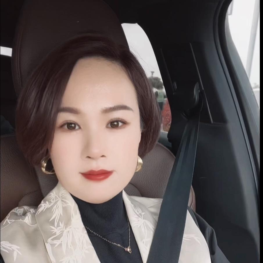 @娟