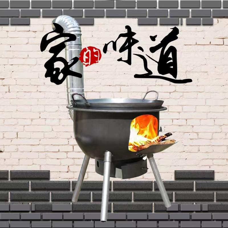 家乡味炉具