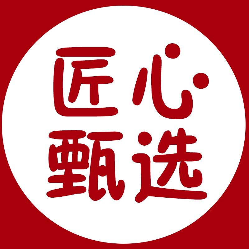 吟雪好物推荐