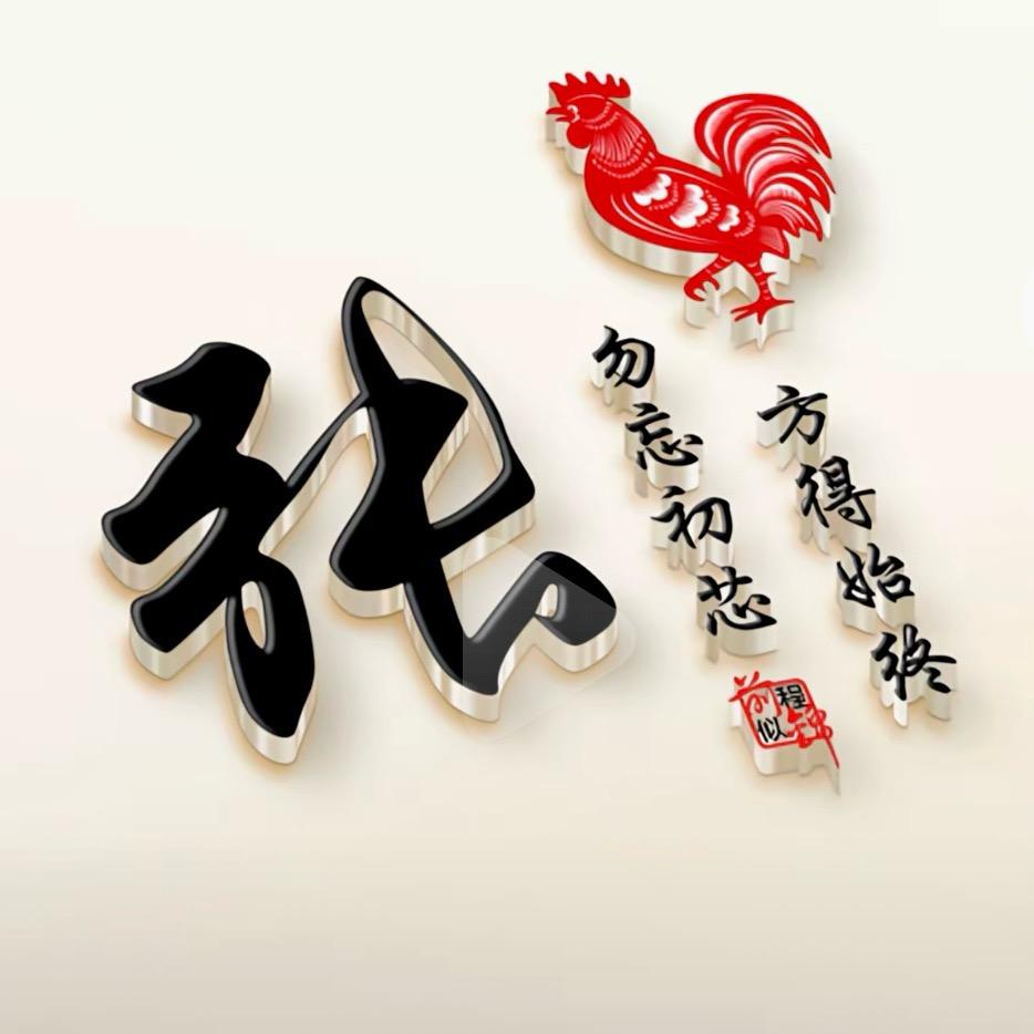 辉少