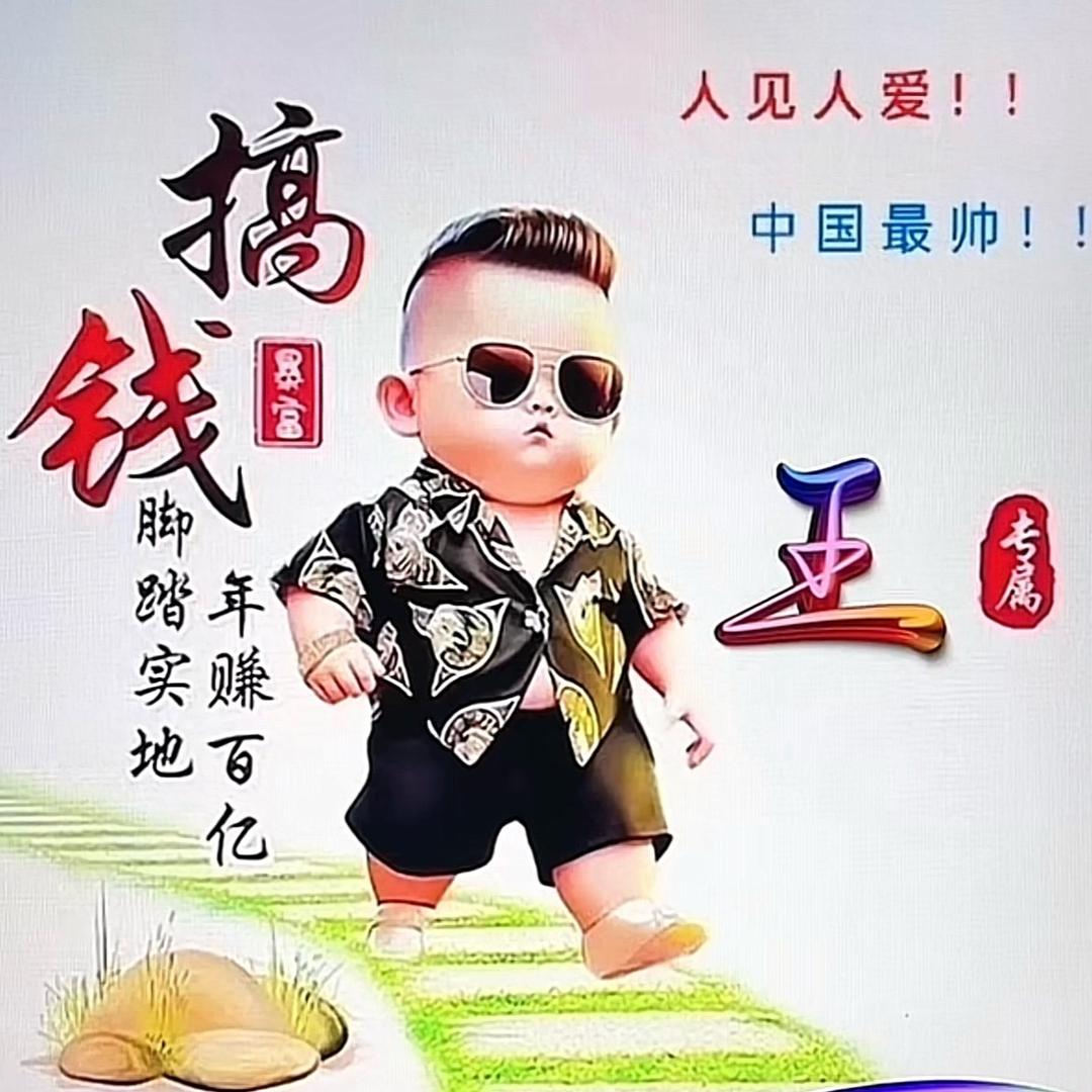 有缘来相会