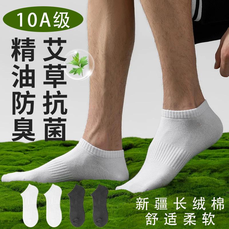 蛙哥运动棉袜厂家