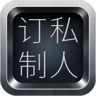蚁食象车品
