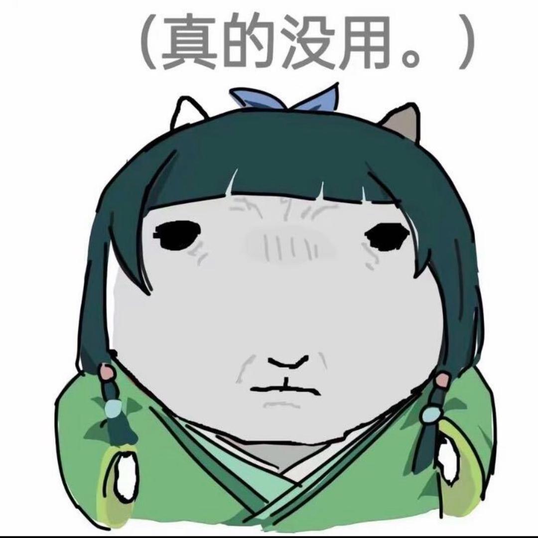 憐辞.