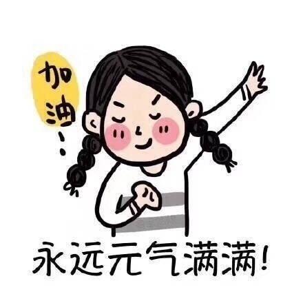 黄鑫博