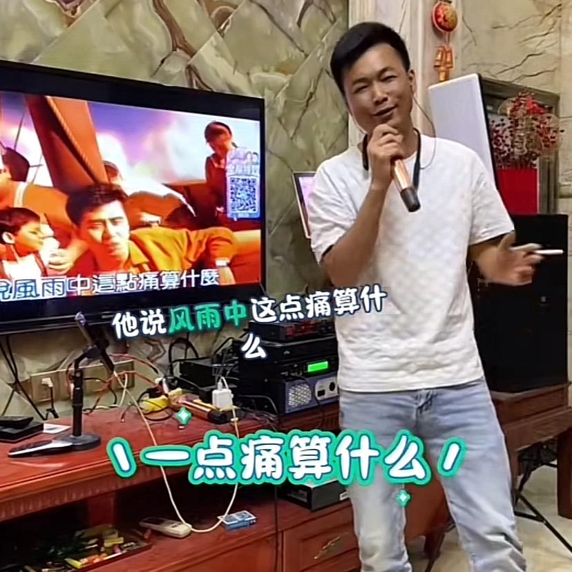 小阿信
