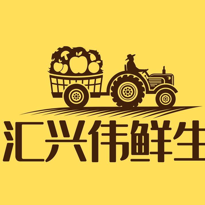 李兴伟