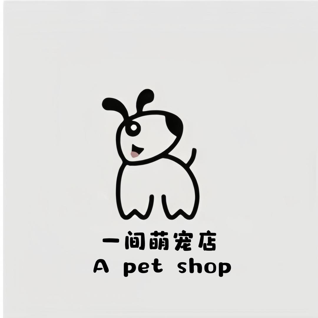 🌈一间萌宠店