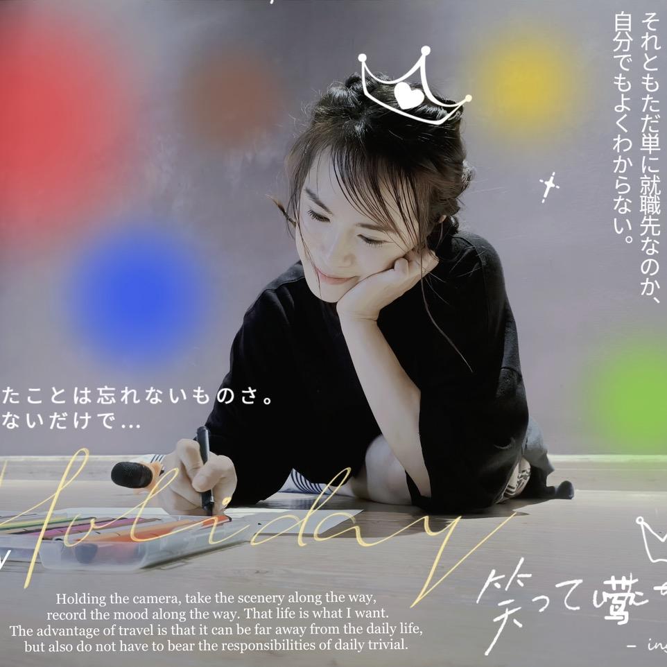 婷主子
