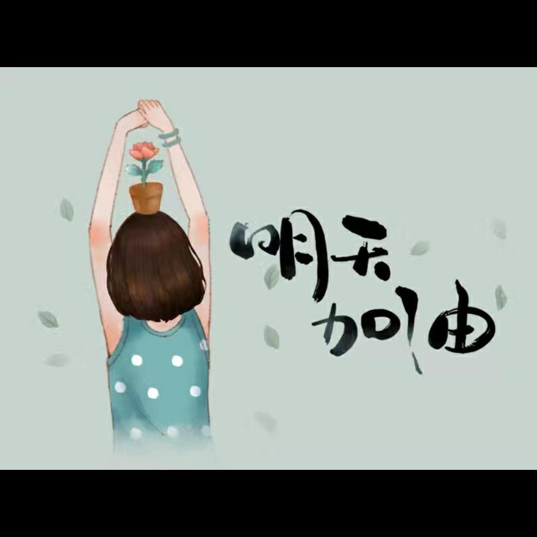 ✔老蔡家老五妹^O^