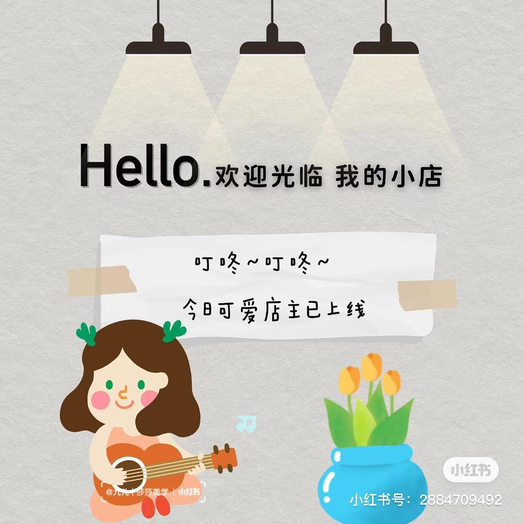 潮童衣童装店