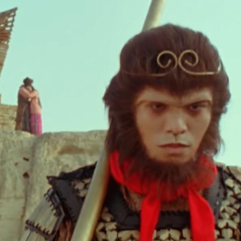至尊宝