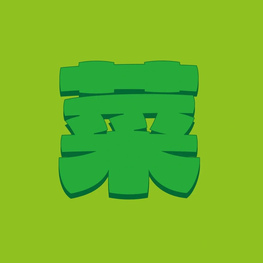 下饭电竞