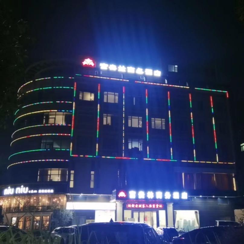 东莞市富贵林商务酒店有限公司大朗分公司