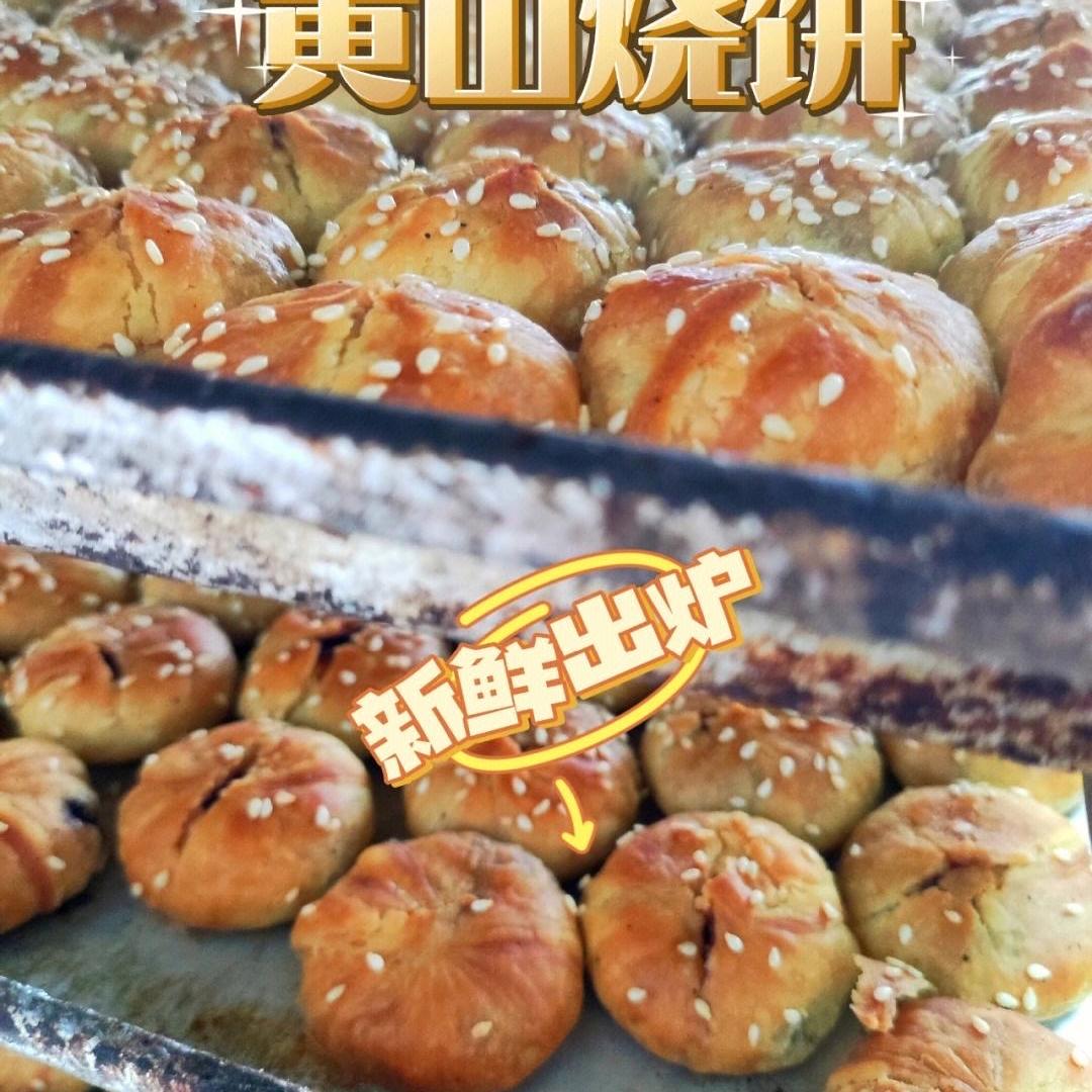 徽味达食品店