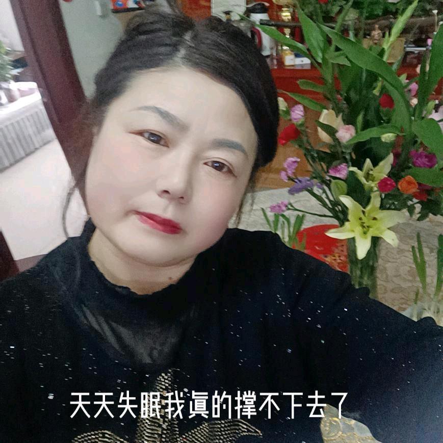 常远丽