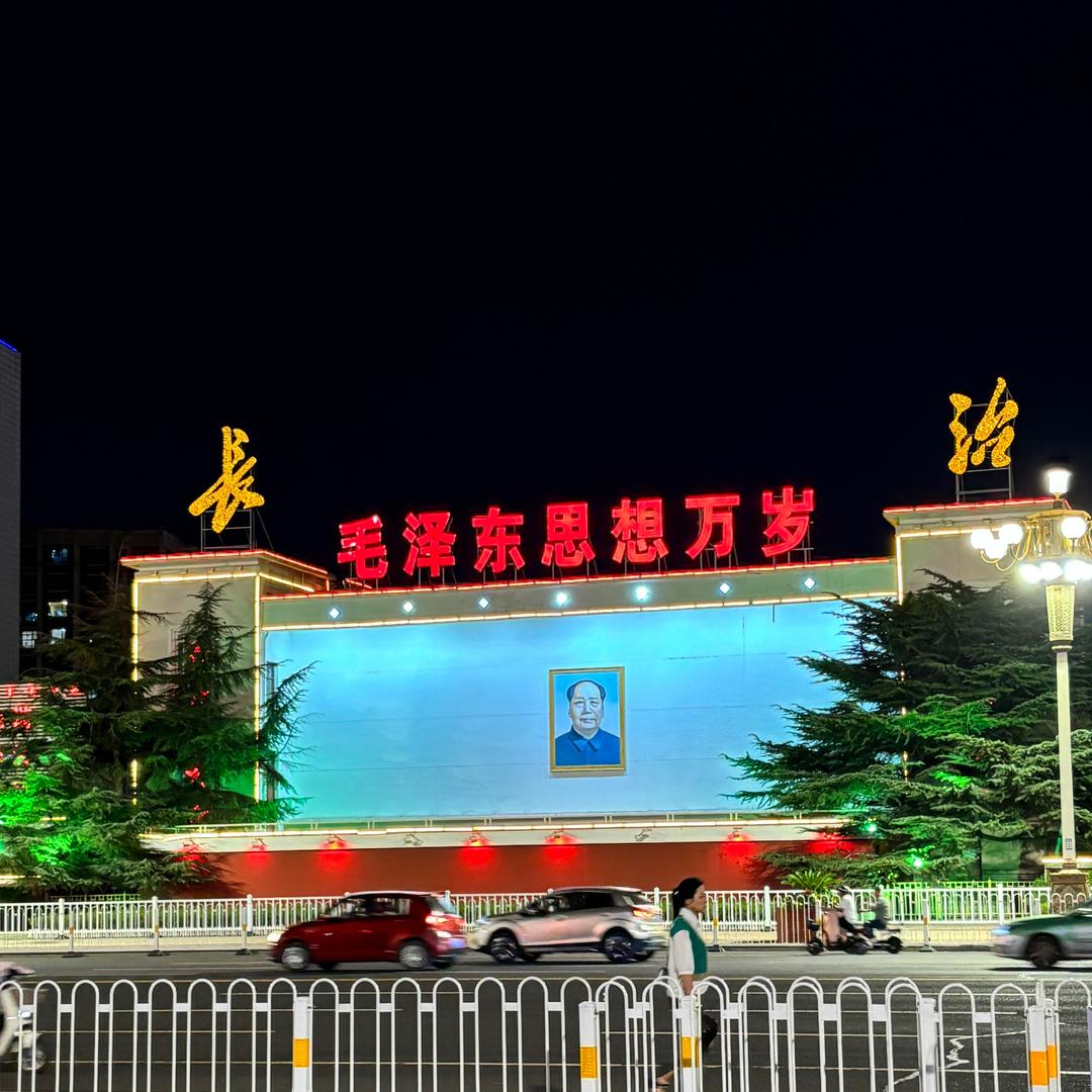 长治考公就业信息站