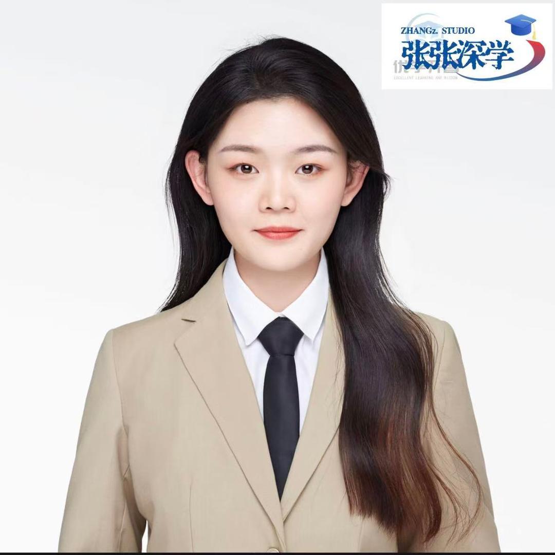 张张老师说深学