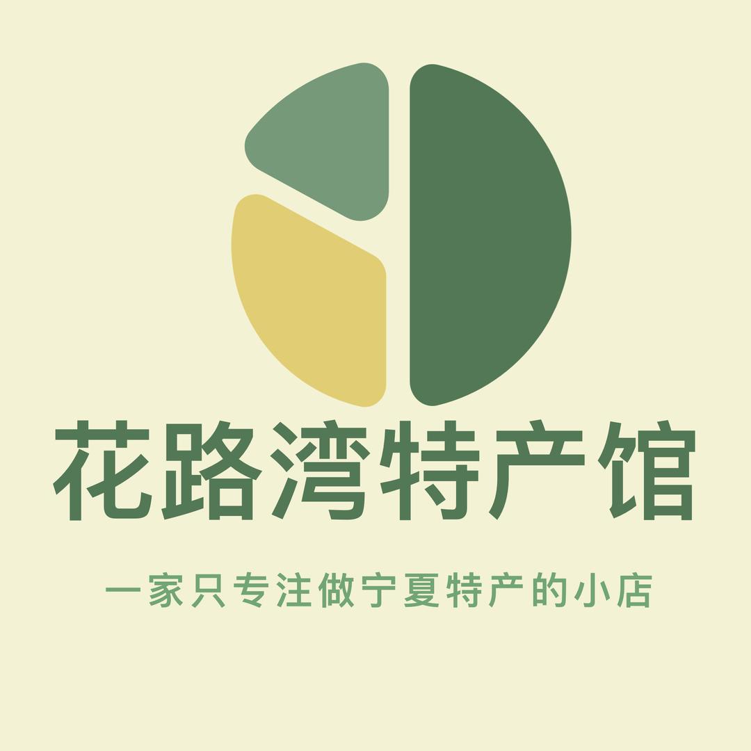 花路湾特产馆
