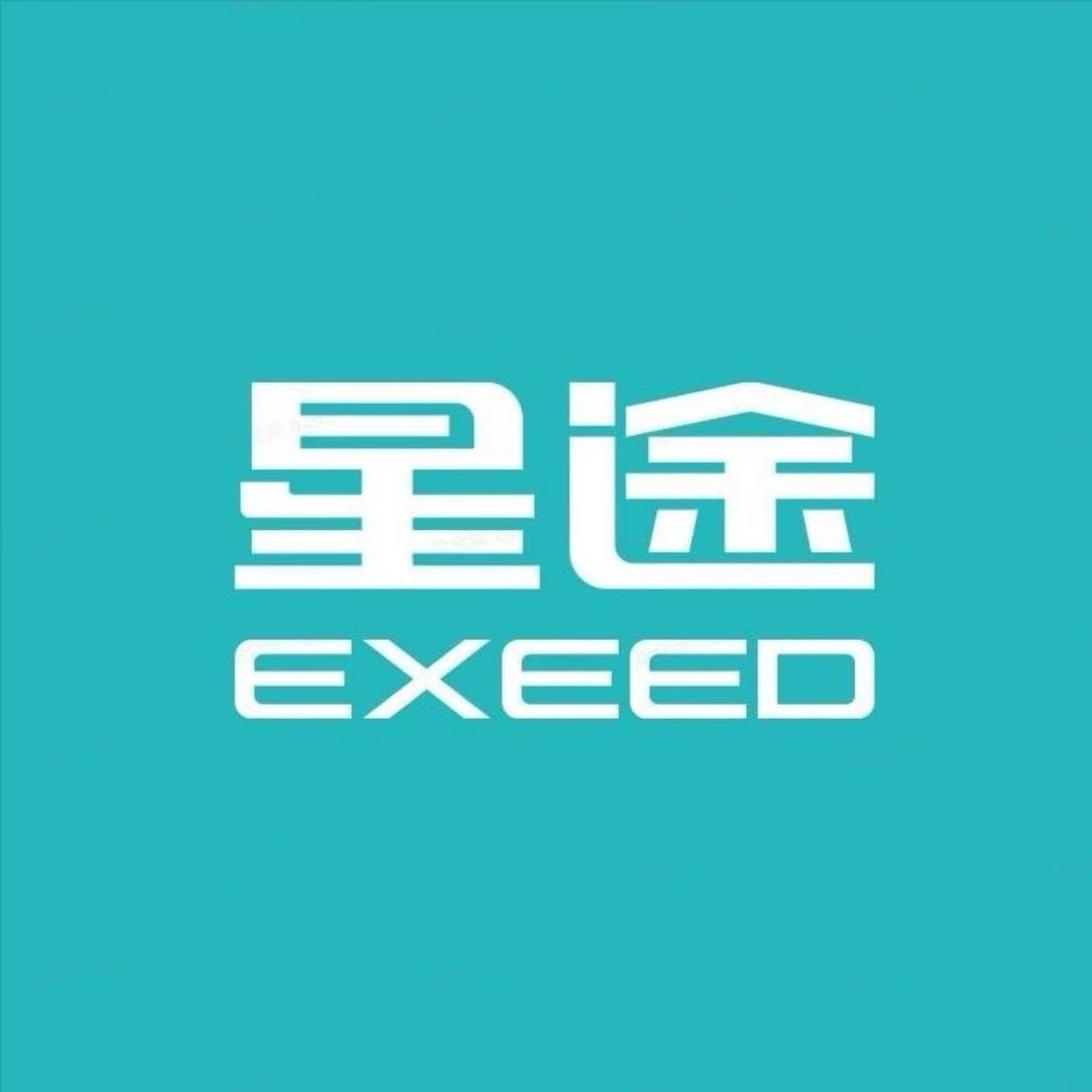 宿迁星途汽车体验中心