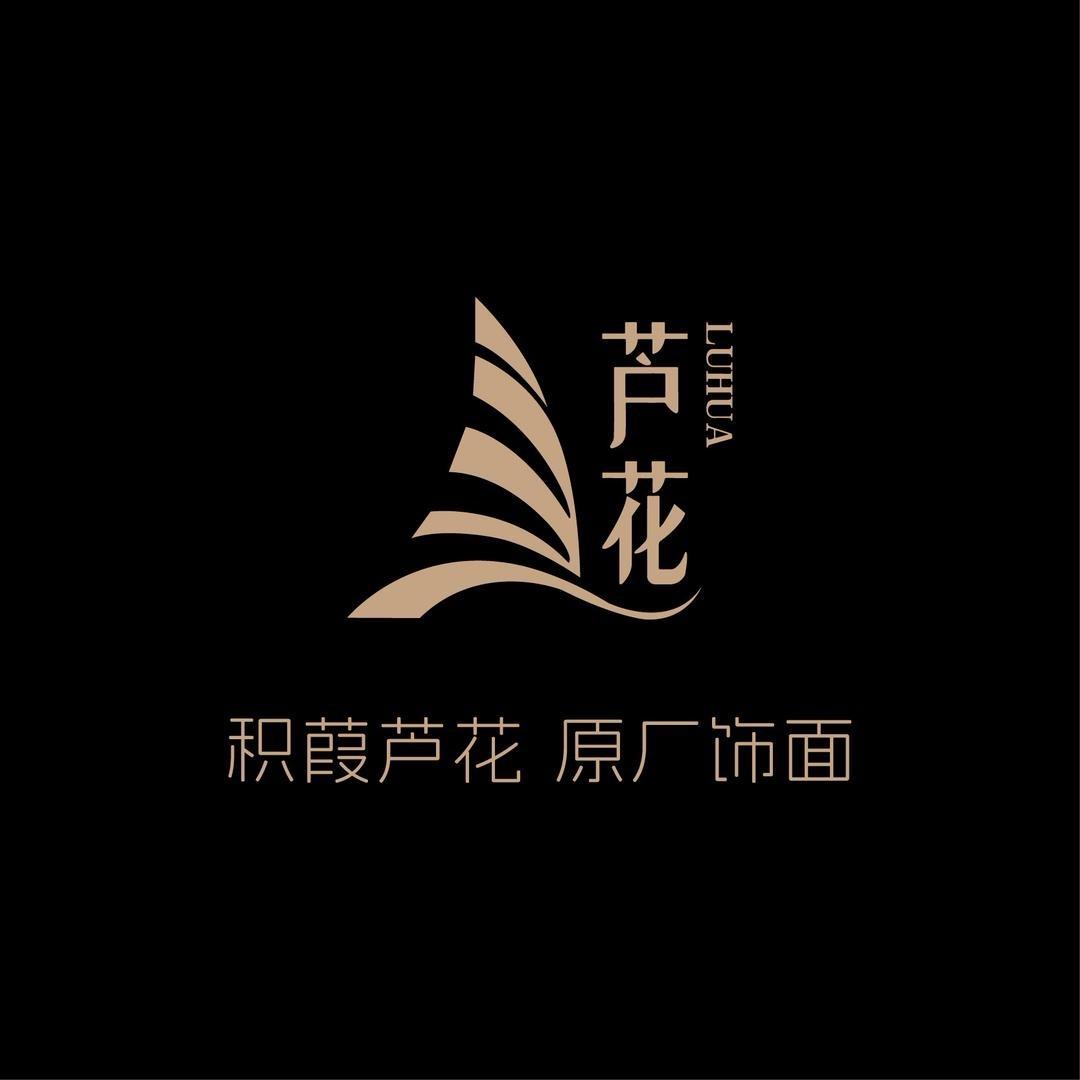 积葭芦花原厂饰面-常州运营中心