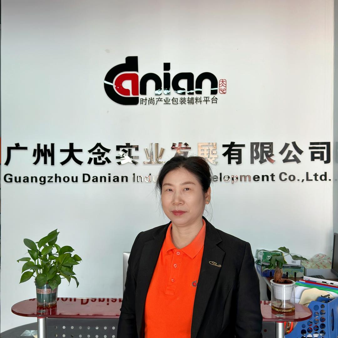 大念包装-陈姐！