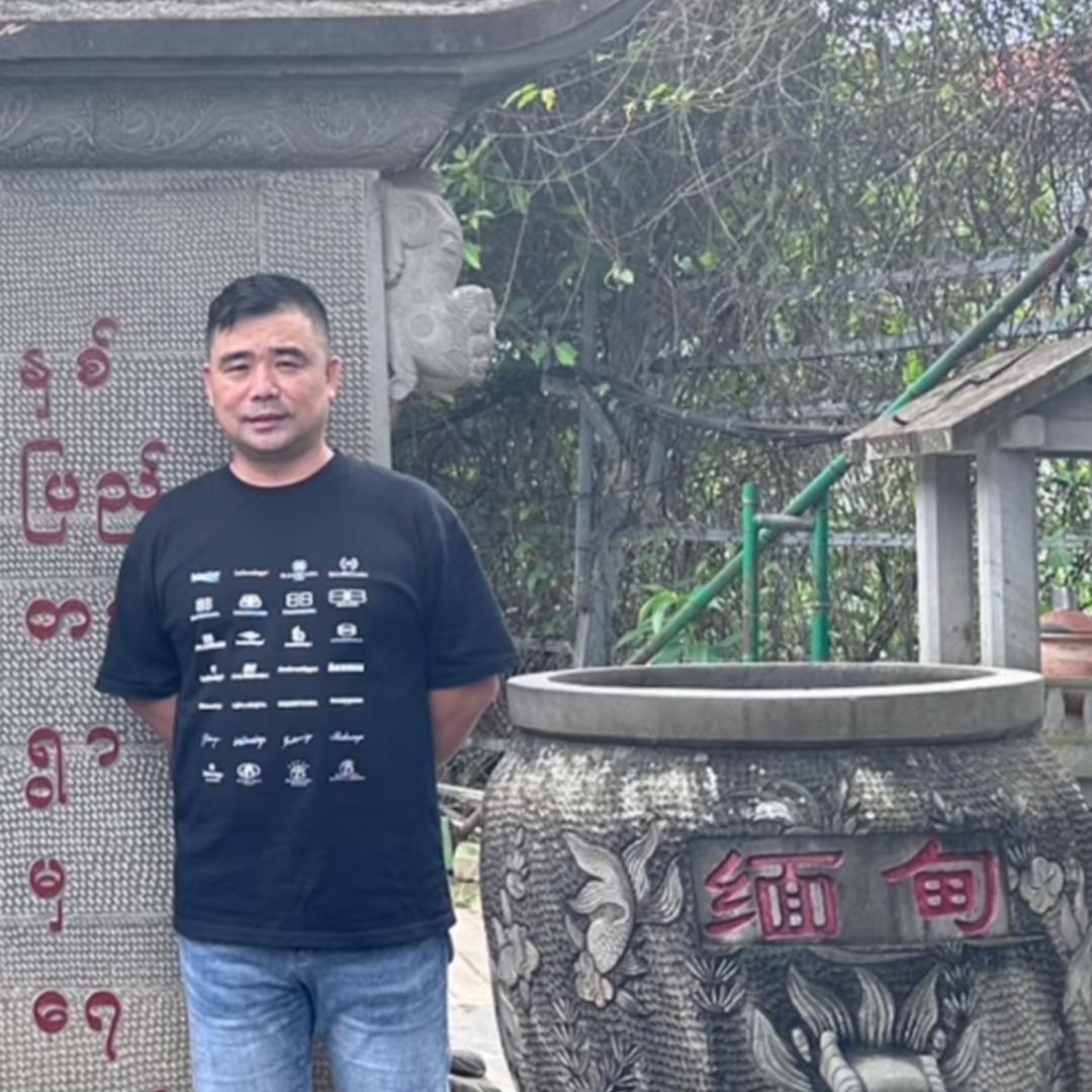 万家辉珠宝
