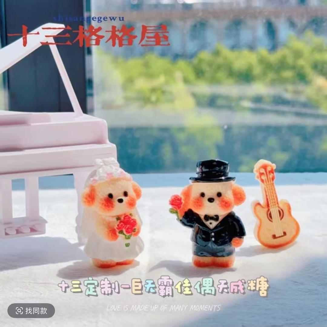 欧小雨拆拆-重生版