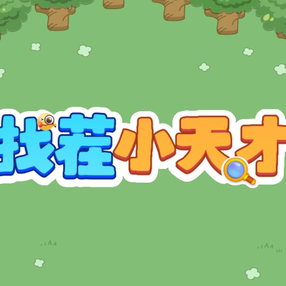 千川源头（粉）