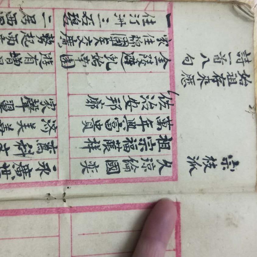 早点抖
