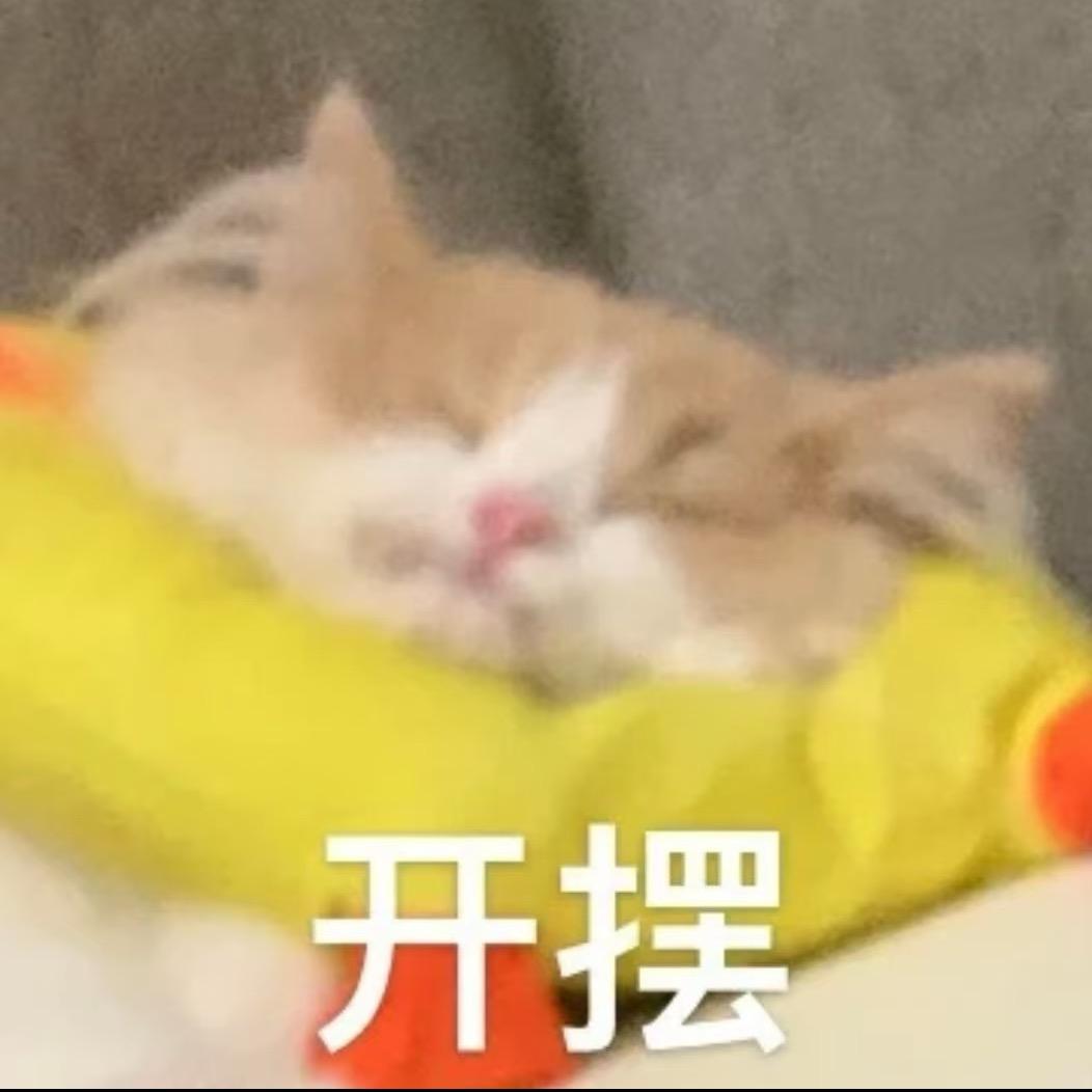 倩子卡壳