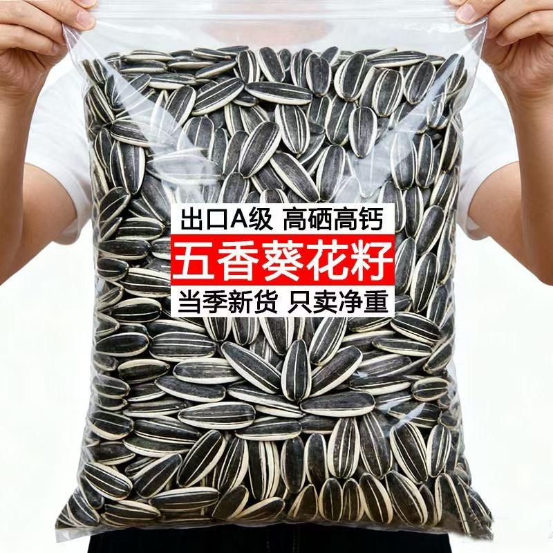 果果鲜生