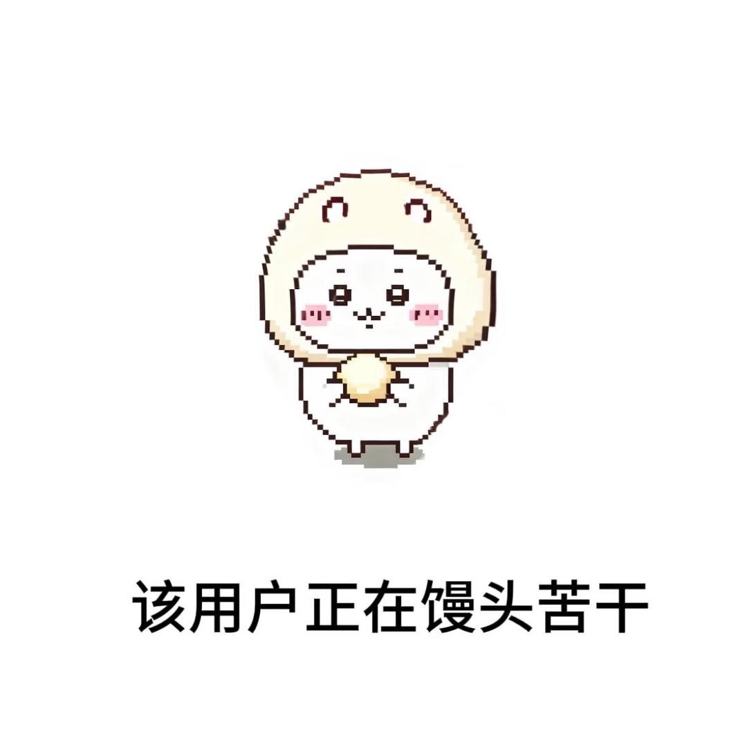 土豆丝思