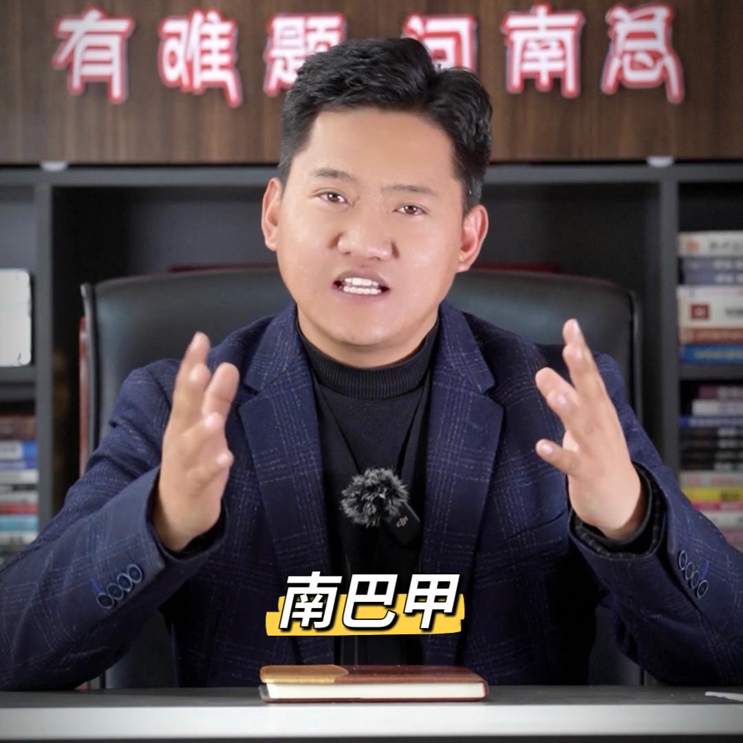 旺塘美巴大舞台