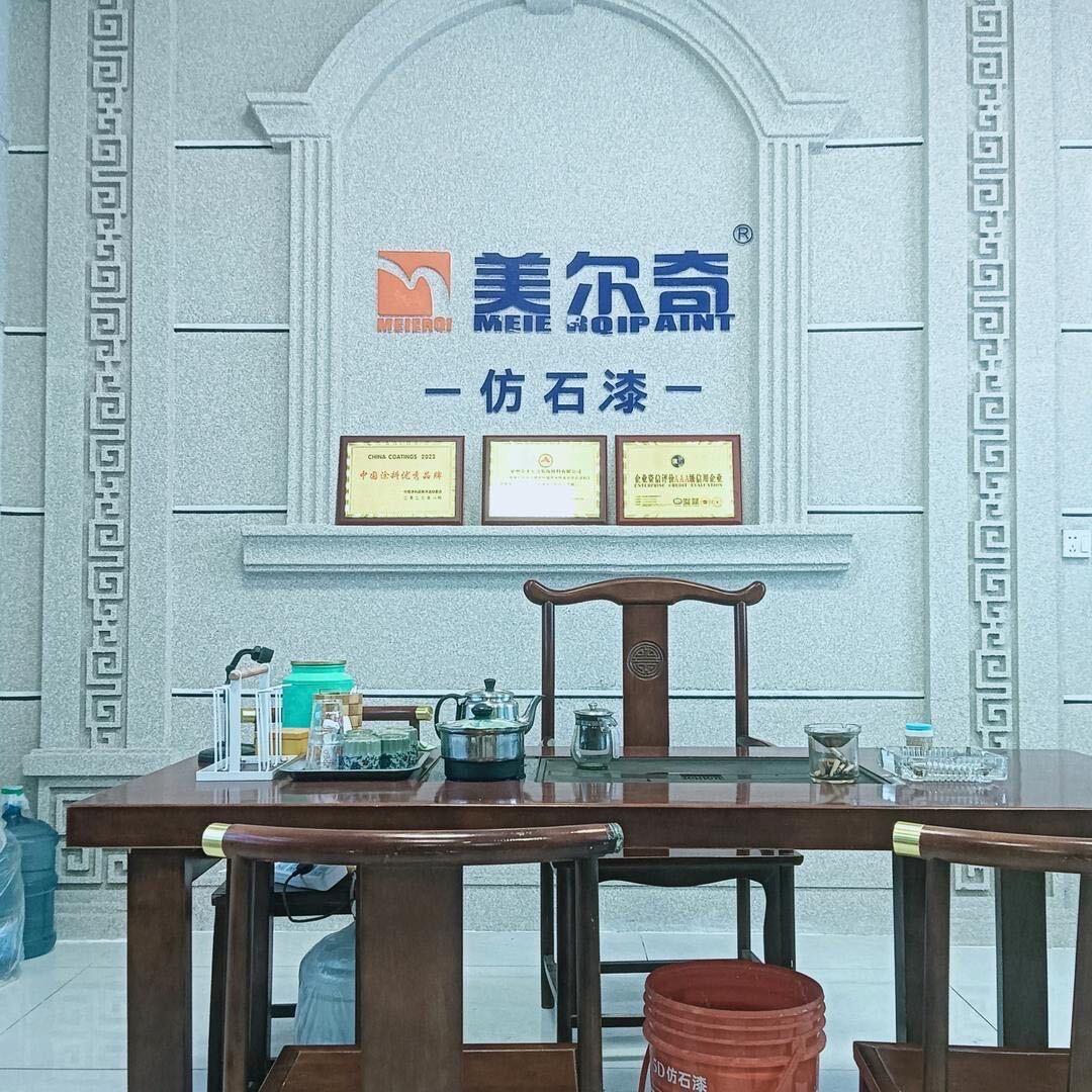 赣州市美尔奇外墙仿石漆老兵-古和军