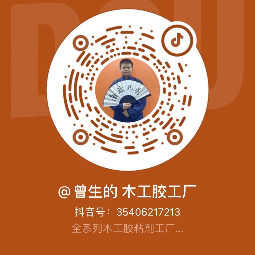 免漆板专用胶