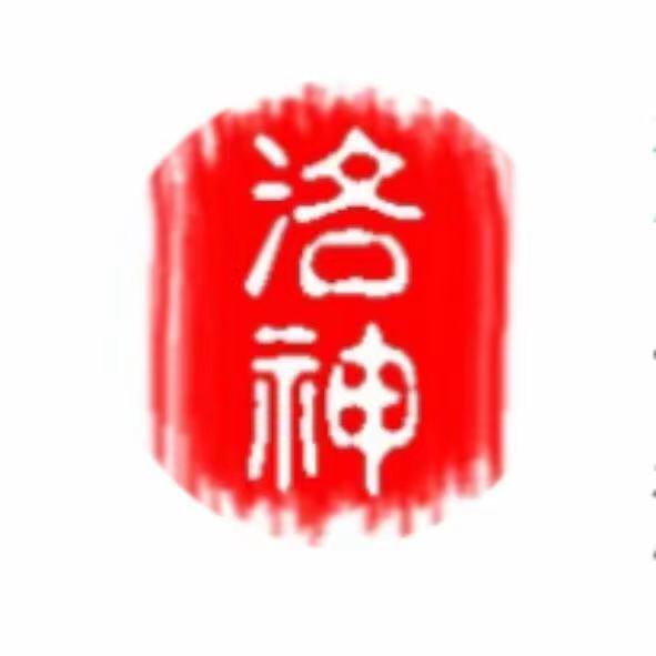 淮安汇通·洛神鞋业