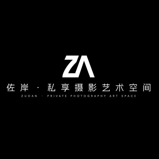 佐岸摄影