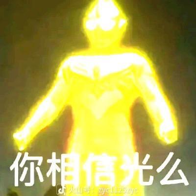 乖乖baby🔥