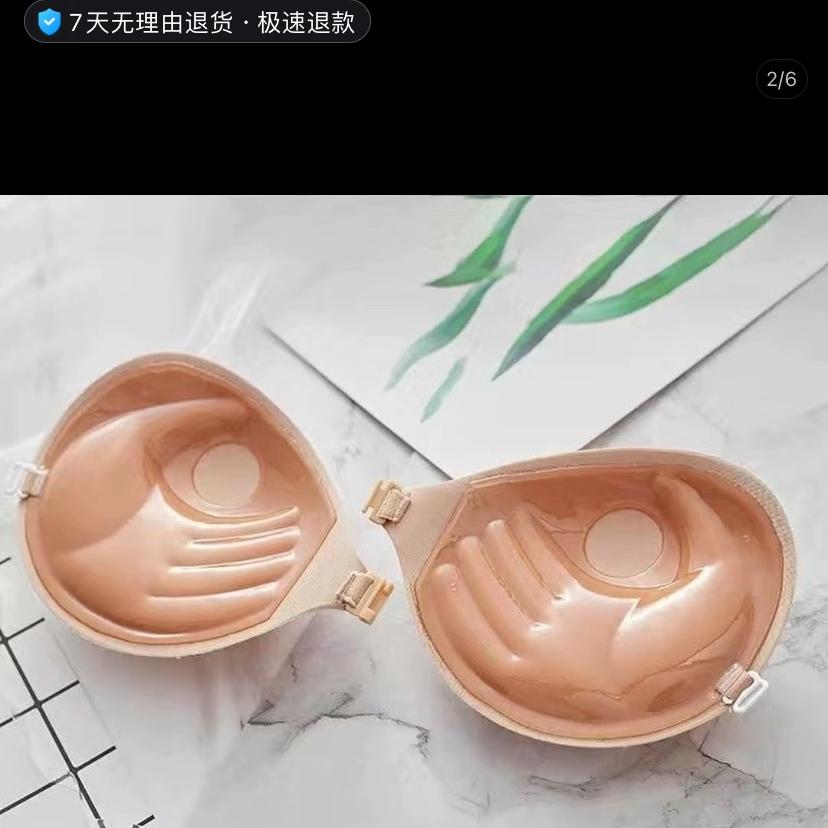 第一嘉